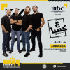 3A Ka3ba live at Terra Santa Cultural Center, Jordan